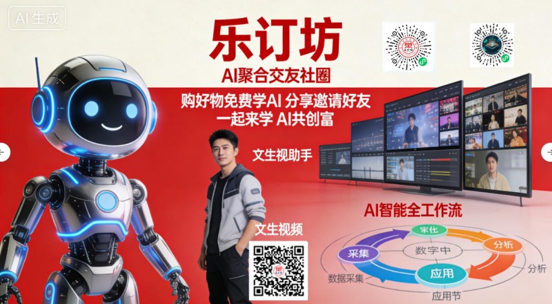 北京正念正心國(guó)學(xué)文化研究院關(guān)于2026年招募大學(xué)生實(shí)習(xí)生的決定