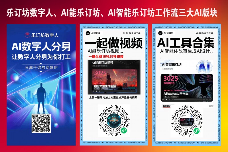 2026AI智能應(yīng)用數(shù)字化協(xié)同發(fā)展論壇誠邀各領(lǐng)域企業(yè)共赴智能時代