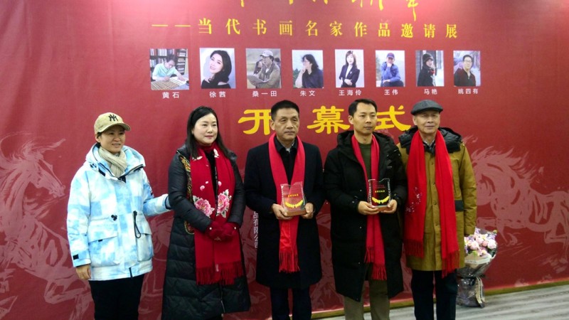 “神州沐朝暉 —— 當(dāng)代書畫名家作品邀請展” 在京藝寶苑美術(shù)館開幕