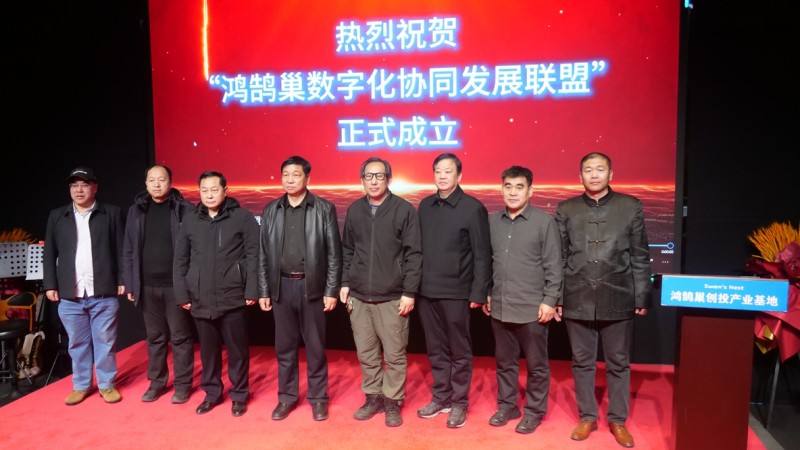 2026AI智能應(yīng)用論壇在京舉行，探索“國學(xué)+AI”融合創(chuàng)新之路