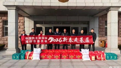 新春走基層：民建濰坊直屬支部走進(jìn)青州致敬一線執(zhí)法者