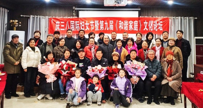 以家風(fēng)潤萬家 以擔(dān)當(dāng)筑和諧——安陽市第九屆和諧家庭文化活動(dòng)圓滿舉行