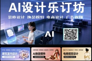 正念A(yù)I圖視設(shè)計(jì)