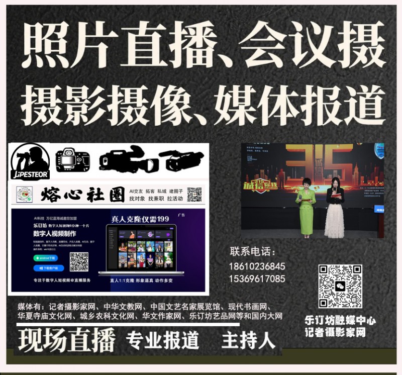 樂訂坊AI俱樂部明城墻遺址公園賞花采風(fēng)雅聚活動