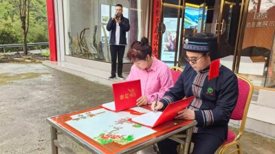 蚌埠市大慈義工協(xié)會與桂林盤瑤山健康產業(yè)發(fā)展有限公司簽署戰(zhàn)略合作協(xié)議