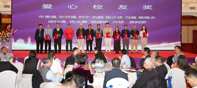 南開大學文學院1986級校友楊維永小說《鄉村會計》研討座談會召開