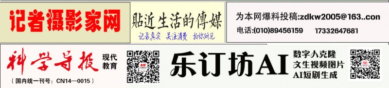 南開大學文學院1986級校友楊維永小說《鄉村會計》研討座談會召開