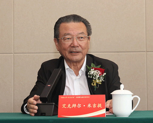 “雅集京華·詩會百家”全國第九屆百家詩會在京舉行