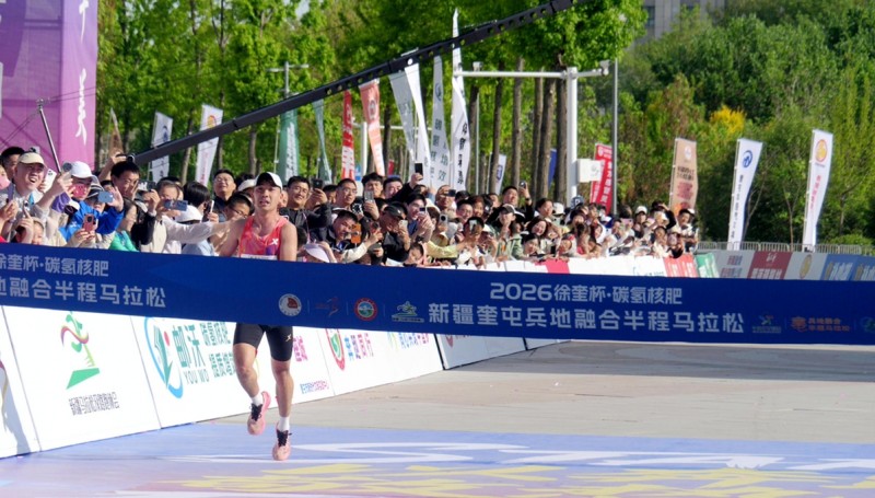郵沃碳氫核肥攜手2026徐奎杯·奎屯兵地融合半程馬拉松 以奔跑賦能城市融合新活力