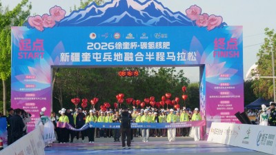 2026徐奎杯·碳氫核肥新疆奎屯兵地融合半程馬拉松舉行   郵沃碳氫核肥以奔跑賦能新活力