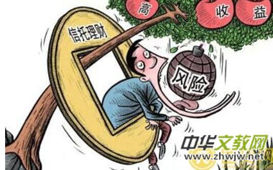 長(zhǎng)子農(nóng)商行去年凈利“腰斬”投資的信托計(jì)劃違約 誰(shuí)來(lái)監(jiān)管