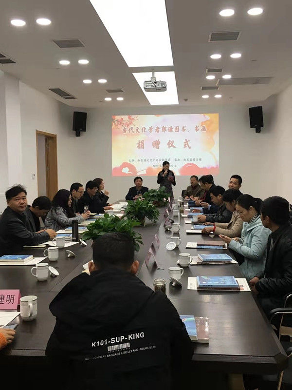 江蘇省南通市如東縣舉辦文化學者郭謙捐贈儀式