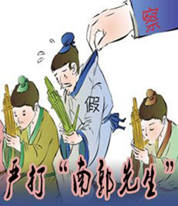 山東利津縣發(fā)布調(diào)查結(jié)果：袁福春不存在被“冒名頂替”
