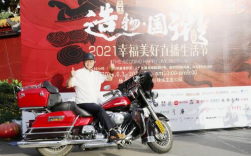 以騎士精神，追求金宮的幸福事業