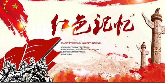 重慶酉陽紅土地文學(xué)社會(huì)員作品選