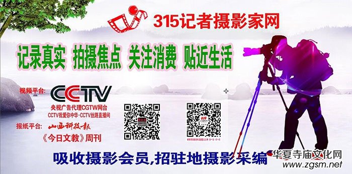 什么是中國？