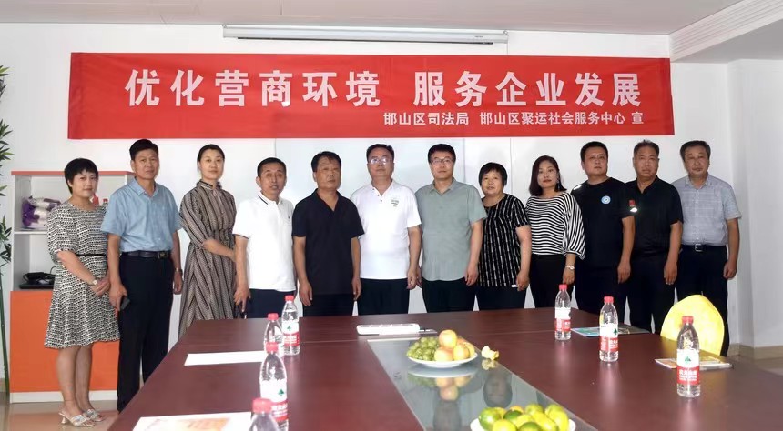 邯山區司法局開展法律進企業，喜迎二十大宣傳活動