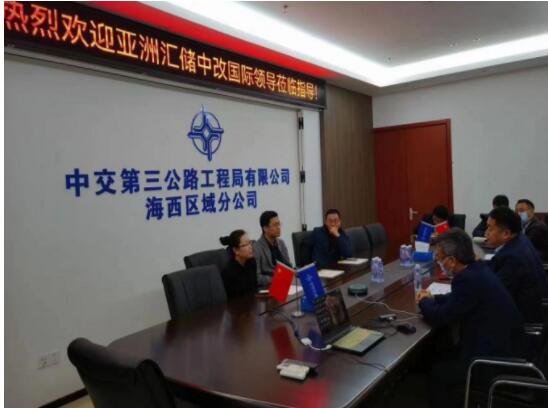 亞洲匯儲(chǔ)與中交三公局第二工程有限公司達(dá)成初步全面戰(zhàn)略合作