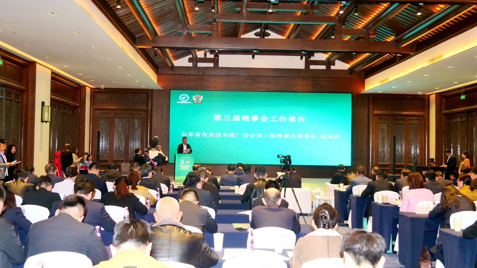 山東省農技協舉辦“軍神碳氫”農業技術高質量發展研討會第四