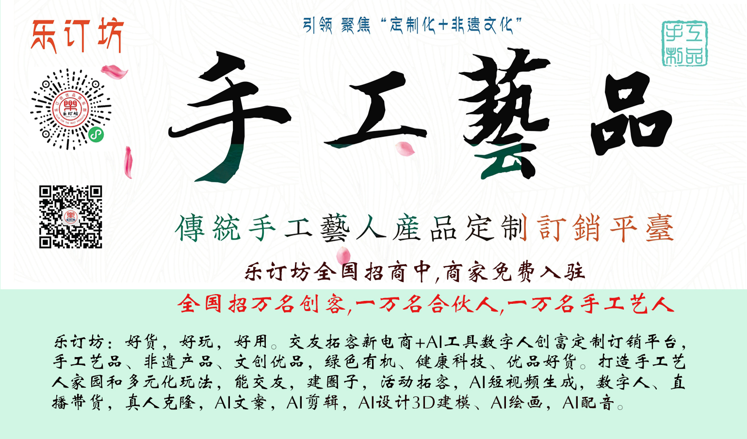 樂訂坊是做什么的？一個怎樣的平臺？