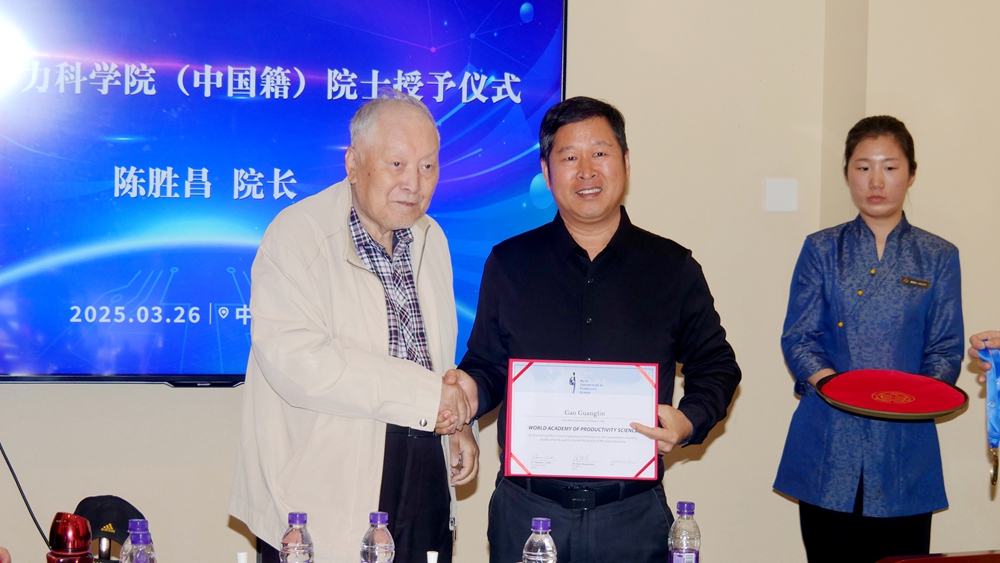 高光林當選世界生產力科學院院士 碳氫核肥技術引領農業綠色革