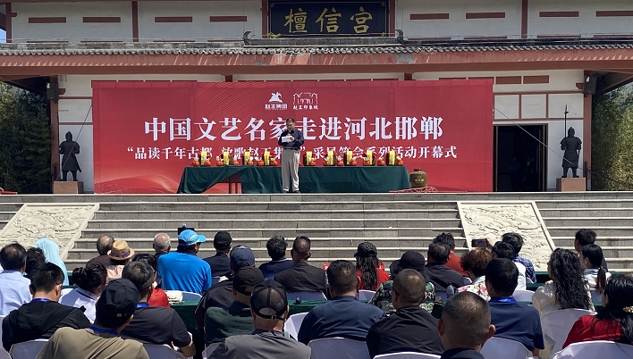 “品讀千年古都，放歌趙王集團” 中國文藝名家走進河北邯鄲采