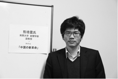 熊培云：日本軍國主義卷土重來可能性很小