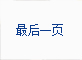 《明月幾時有》彭于晏為許鞍華無條件“黑化”