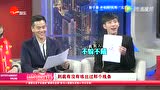 《危城》曝全城開戰(zhàn)預(yù)告 彭于晏吳京兵戎相見
