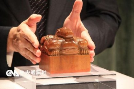 康熙＂權力之璽＂將在港拍賣 起拍價5000萬港元