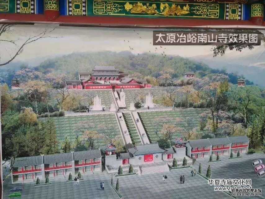 太原市晉源區南山寺法訊:農歷三月二十八上午吉祥普佛法會