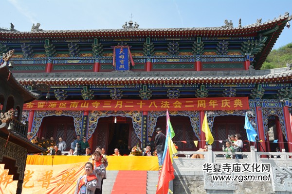 太原南山寺吉祥普佛法會天空現萬朵祥云