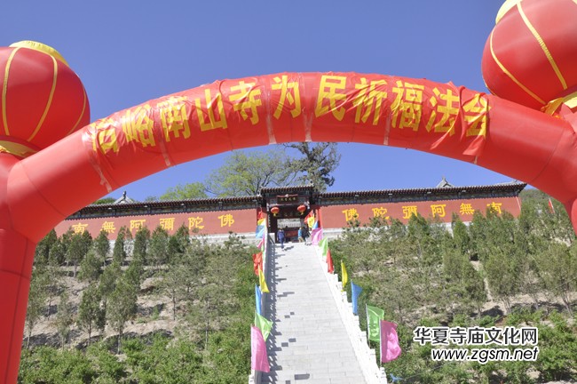 太原南山寺吉祥普佛法會天空現萬朵祥云