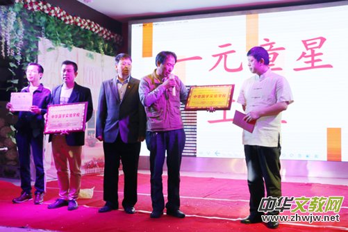 河北省魏縣第三完小和魏縣電興愛國文武學校 被批準為“中華國學實驗學校”