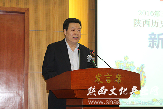 2016第三屆“中國創(chuàng)意”產(chǎn)品設(shè)計大賽暨陜西歷史博物館文創(chuàng)設(shè)計大賽正式啟動