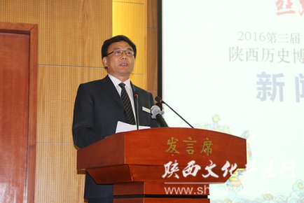 2016第三屆“中國創意”產品設計大賽暨陜西歷史博物館文創設計
