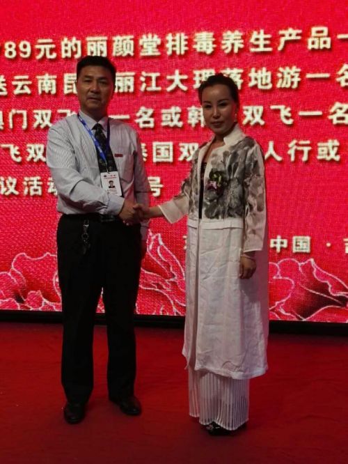 京廣和集團安圖O2O旗艦店開業慶典及招商啟動會在吉林安圖隆重召開