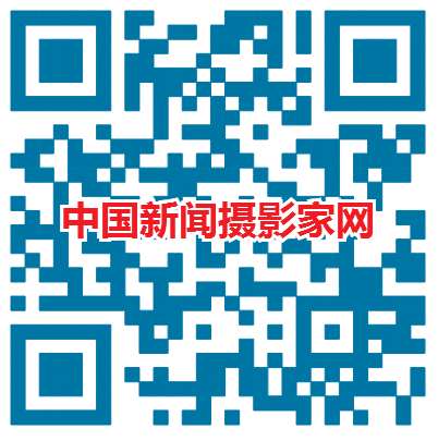 中國新聞攝影家網(wǎng)歡迎攝影家、媒體記者加盟