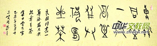 著名書法家、詩(shī)人靳新國(guó)（笑琰）書法詩(shī)歌欣賞
