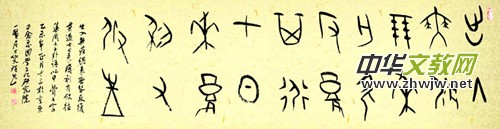 著名書法家、詩(shī)人靳新國(guó)（笑琰）書法詩(shī)歌欣賞
