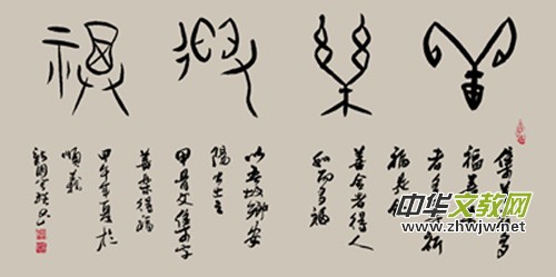 著名書法家、詩人靳新國（笑琰）書法詩歌欣賞