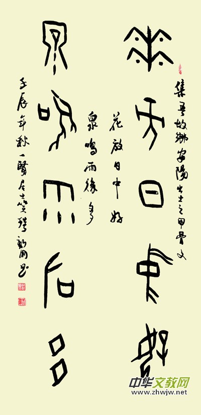 著名書法家、詩人靳新國（笑琰）書法詩歌欣賞