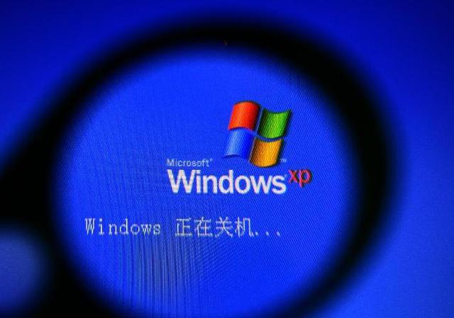 一代霸主微軟XP正式退休 眾安全廠商接力維護