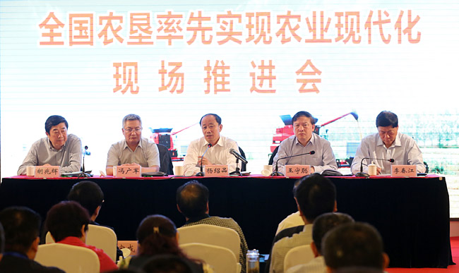 全國農墾率先實現農業現代化現場推進會召開