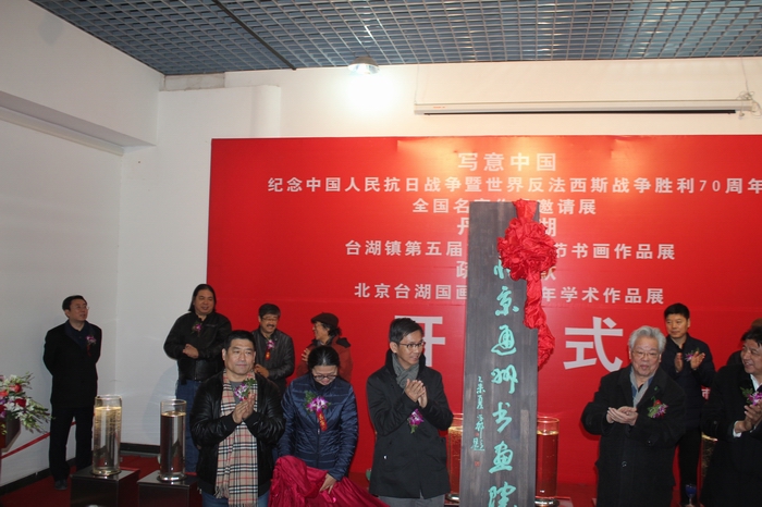 臺(tái)湖鎮(zhèn)舉辦“丹青臺(tái)湖”書法?國畫作品展