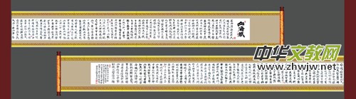 書畫家哈羅新表現主義書畫展飲譽京城
