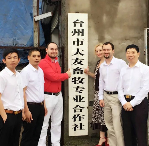 白俄羅斯客人到臺州大友畜牧合作社進(jìn)行友好訪問