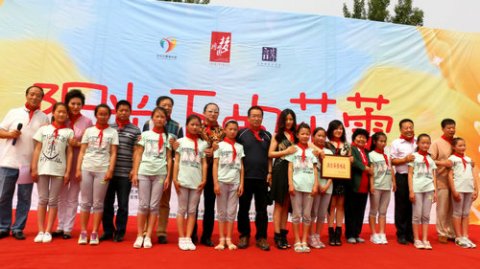 “同心圓夢 美麗中國行”走進大同縣慰問留守兒童