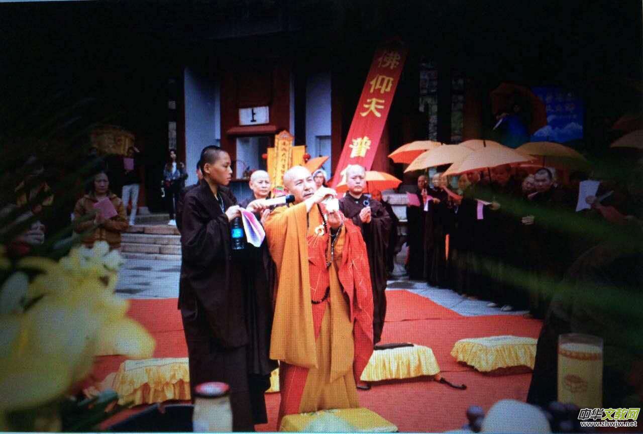 世界自然奇觀中國五臺山仰天大佛現世二十周年紀念活動祈福法會舉行