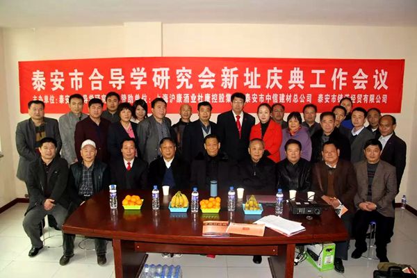 第一書記韓慶全創脫貧攻堅戰圓中國夢新路子導合全勝路引起反響